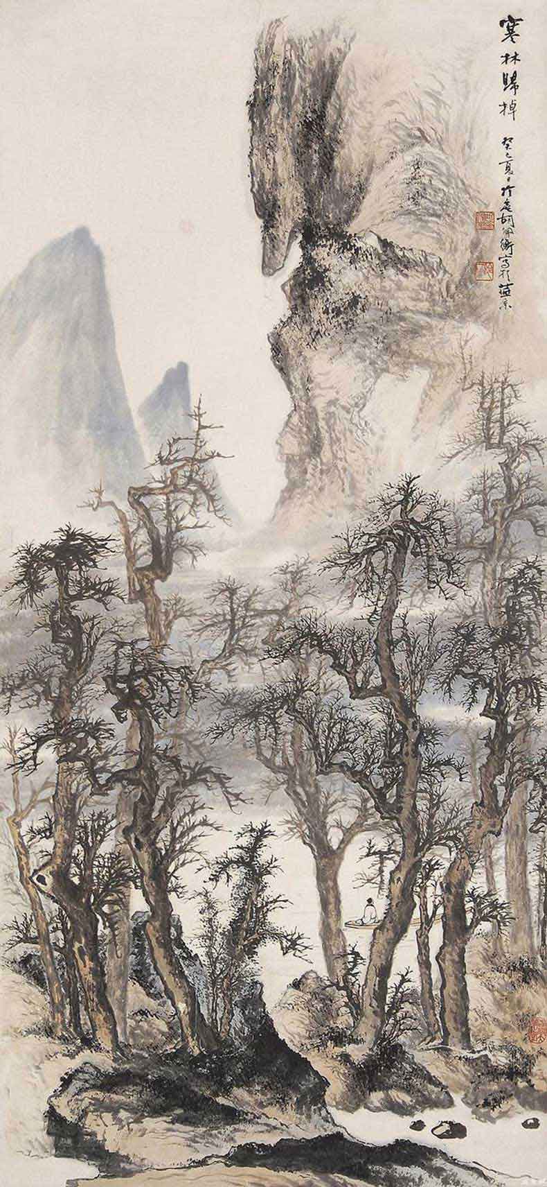 胡佩衡山水画作品欣赏(图6)