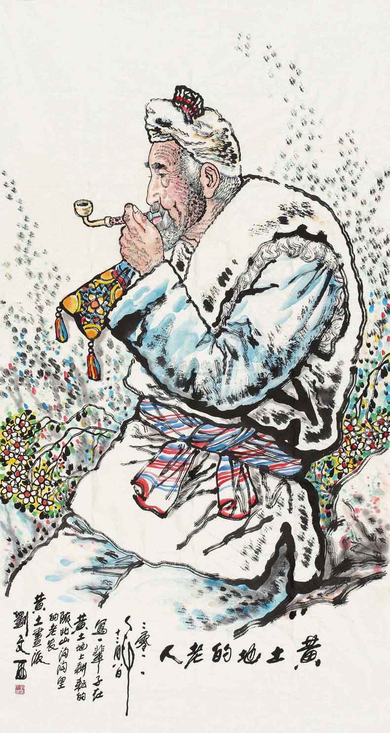 刘文西作品价格多少钱一平尺(图10)