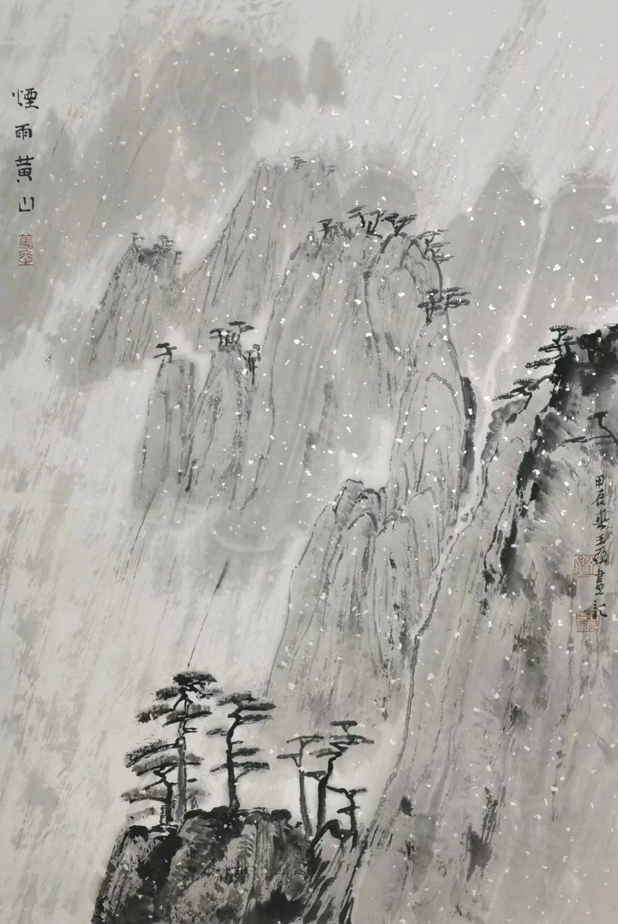 萧县画家王亚作品欣赏(图14)