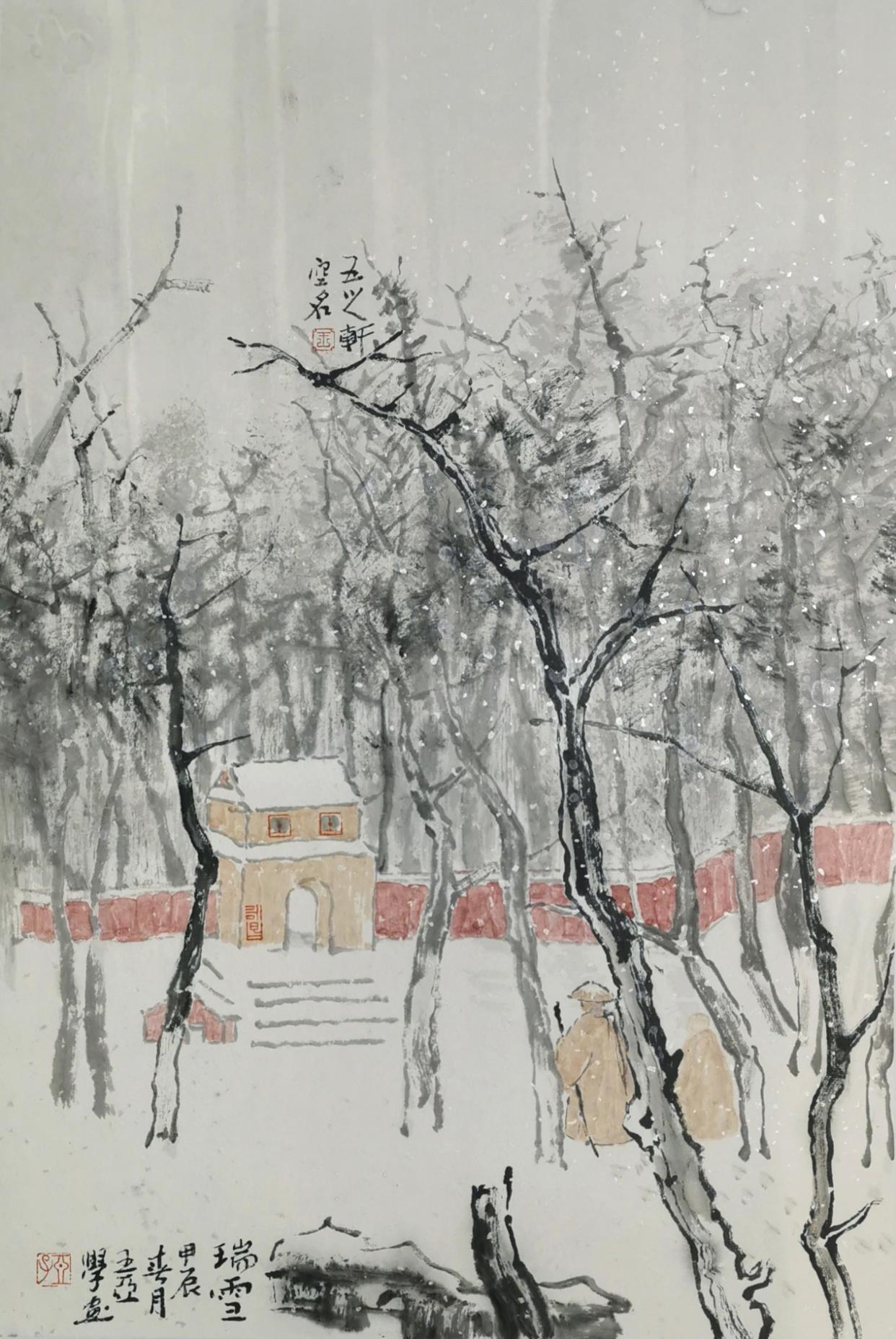 萧县画家王亚作品欣赏(图15)