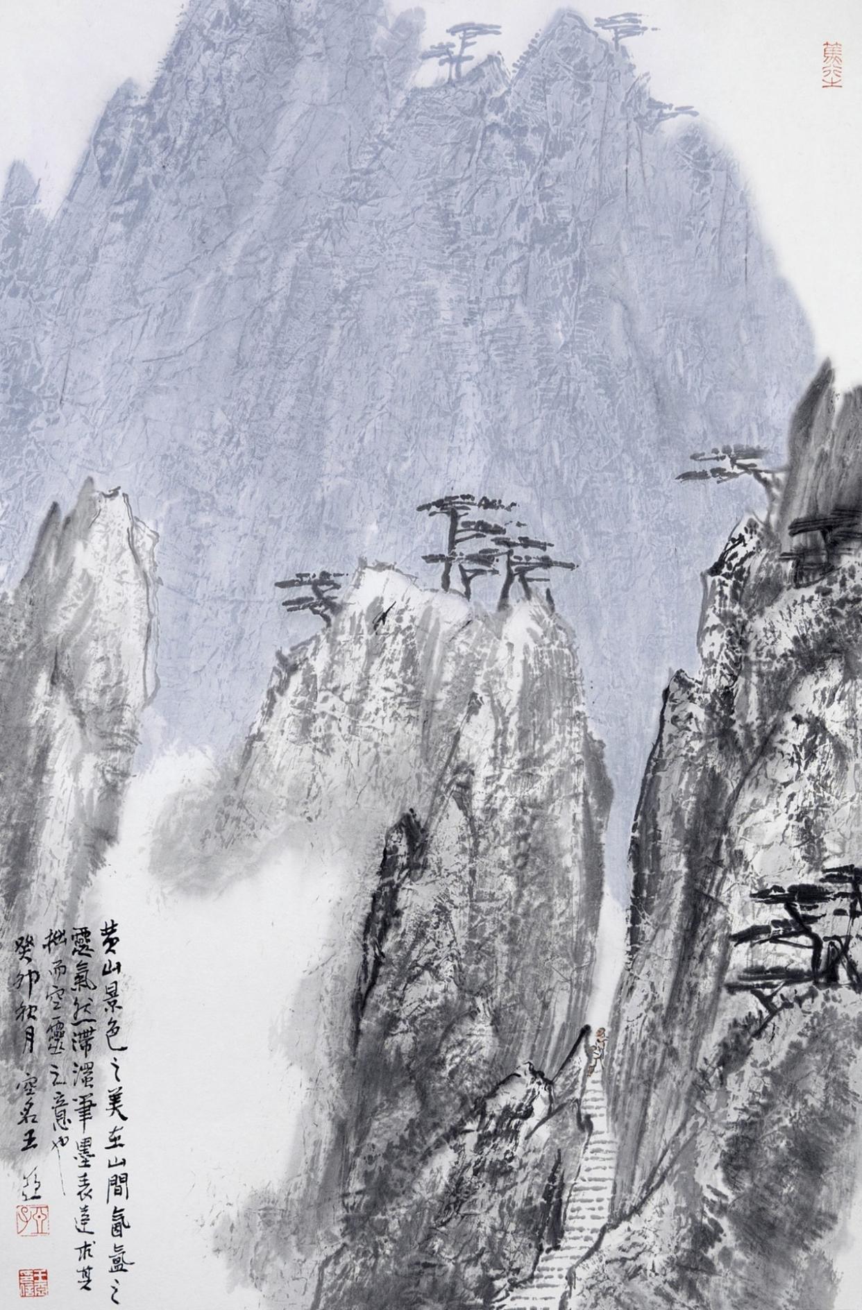 萧县画家王亚作品欣赏(图17)